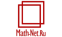 Math-Net.Ru