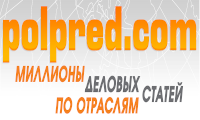 polpred.com Обзор СМИ