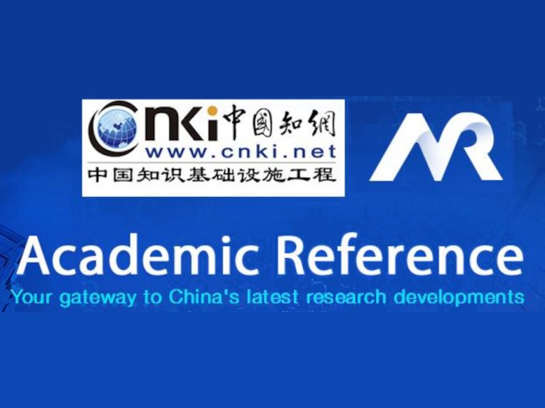 Фундаментальная библиотека ННГУ