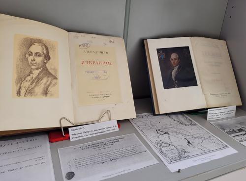 Книжная выставка «Он свободу воспевал…»  (к 275-летию со дня рождения русского литератора Александра Николаевича Радищева (1749 - 1802)).