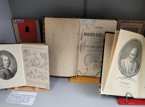 Книжная выставка «Вольтер: жизнь, судьба, мысли» (к 330-летию со дня рождения  французского писателя и философа  Франсуа-Мари Аруэ (1694–1778) (псевдоним Вольтер))