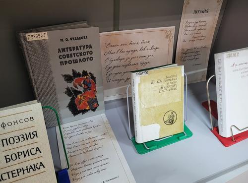Книжная выставка"Стихи приходят как ответы…." (к 135-летию со дня рождения русского советского  поэта Бориса Леонидовича Пастернака (1890 - 1960))