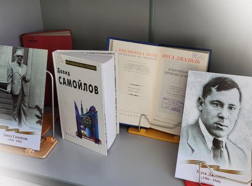 Книжная выставка «И память книга оживит…» (Проза и поэзия фронтовиков Великой Отечественной войны).