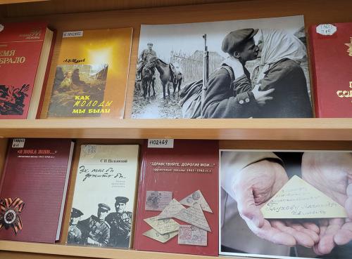 Книжная выставка «Рядовые Великой Победы….». К 80- летию Победы СССР В Великой Отечественной войне (1941 - 1945 гг.)