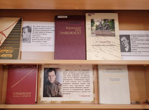 Книжная выставка «Не отступая, быть самим собой…».  (к 115- летию со дня рождения советского писателя, прозаика и поэта Твардовского Александра Трифоновича (1910 - 1971)).