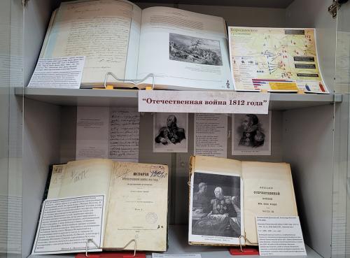 Книжная выставка «Их подвигам дивился мир…» (к 280-летию со дня рождения русского полководца, государственного деятеля и дипломата  М. И. Кутузова (1745 - 1813))