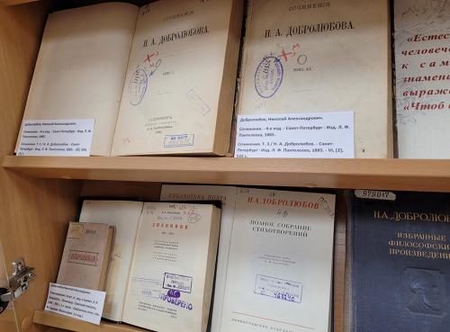 Книжная выставка "Я буду полезен и нужен Отчизне…"(к 190- летию со дня рождения  русского литературного критика, публициста и поэта Николая Александровича Добролюбова (1836 - 1861))