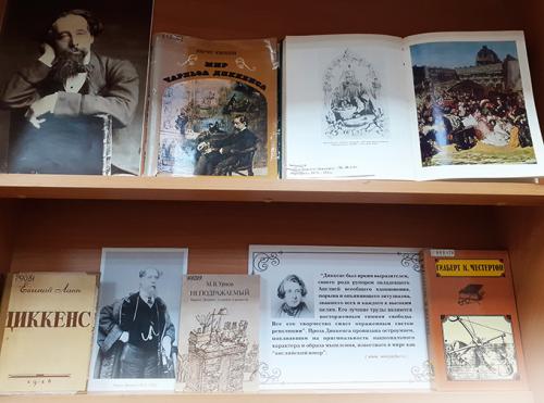 Книжно-иллюстративная выставка "Крупнейший писатель-романист XIX века "  
