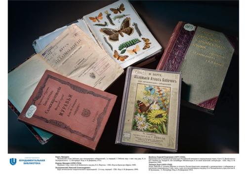 Фотографии книжных шедевров экспозиции книг и периодических изданий «Наследие русских охотников»