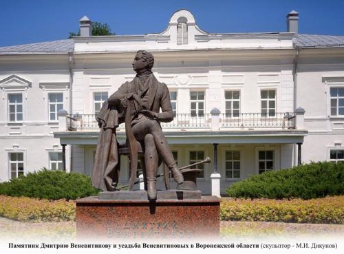 Книжная выставка "Поэты - современники А. С. Пушкина" (Д. Веневитинов, К. Рылеев)