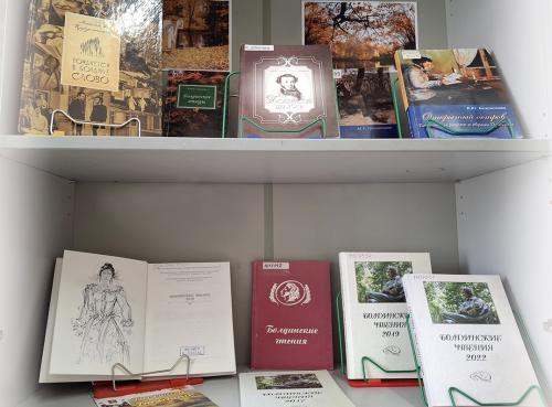 "Здесь лира Пушкина звучит" (А. С. Пушкин в Болдино)