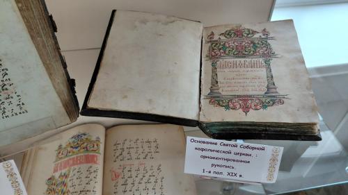 Книжная выставка «Живопись словом и красками»