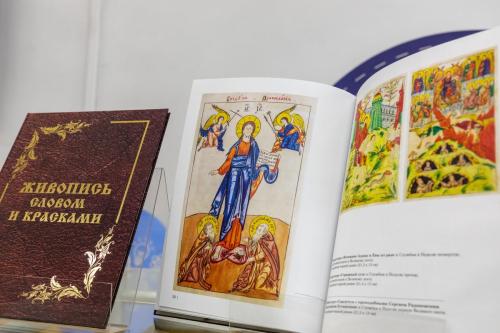 Зональная научно-практическая конференция «Университетская библиотека: вектор развития в новой реальности». 17-18 февраля 2026 года.