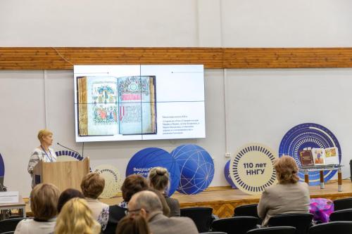 Зональная научно-практическая конференция «Университетская библиотека: вектор развития в новой реальности». 17-18 февраля 2026 года.