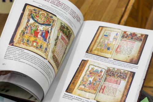 Зональная научно-практическая конференция «Университетская библиотека: вектор развития в новой реальности». 17-18 февраля 2026 года.