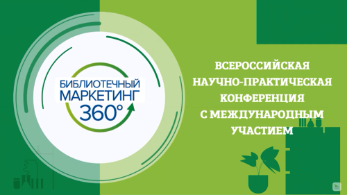 Обмен опытом – ключ к развитию и профессиональному росту