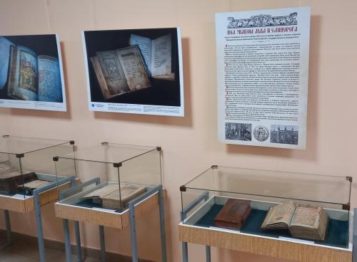 Редкие книги Государева Печатного двора – книжная выставка Фундаментальной библиотеки