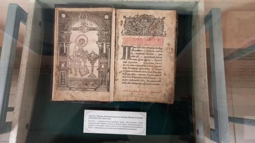 Редкие книги Государева Печатного двора – книжная выставка Фундаментальной библиотеки