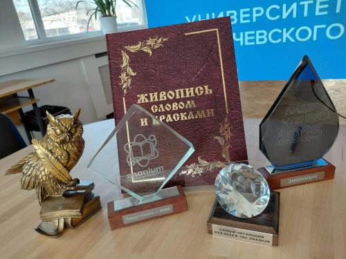 Фундаментальную библиотеку посетили нижегородские блогеры