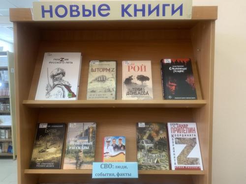 Книжные новинки 2025