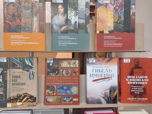 Книжные новинки (декабрь 2025)