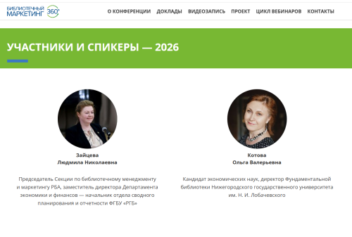 Обмен опытом – ключ к развитию и профессиональному росту