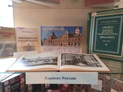 Память о прошлом и настоящем – для будущего