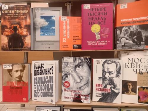 Книжные новинки (декабрь 2025)