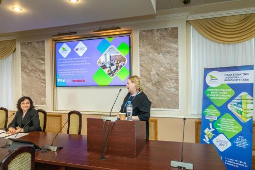 Зональная научно-практическая конференция «Университетская библиотека: вектор развития в новой реальности». 17-18 февраля 2026 года.