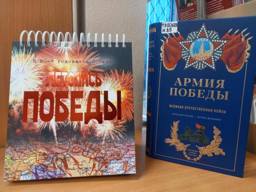 Книжные новинки (декабрь 2025)