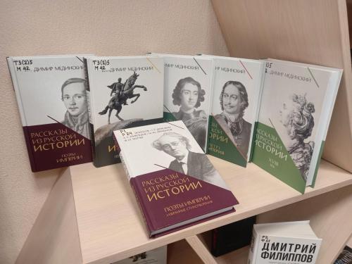 Книжные новинки (декабрь 2025)