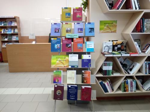 Книжные новинки по юриспруденции (февраль 2026)