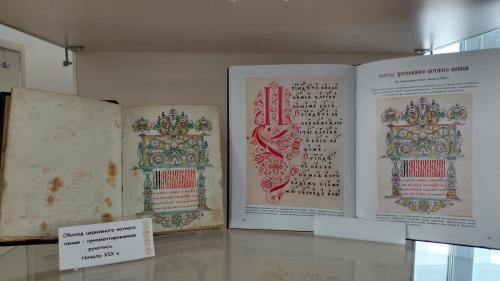 Книжная выставка «Живопись словом и красками»