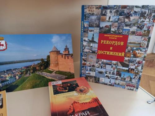 Память о прошлом и настоящем – для будущего