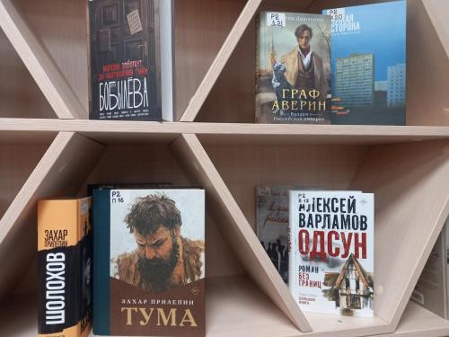 Книжные новинки (декабрь 2025)