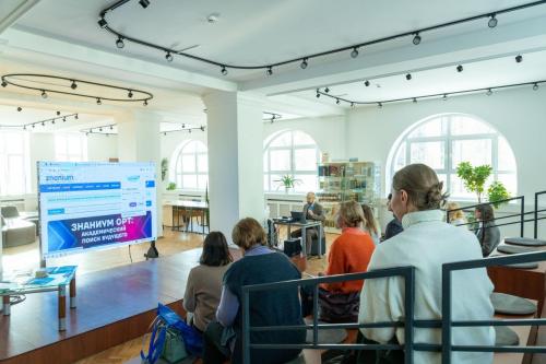 Зональная научно-практическая конференция «Университетская библиотека: вектор развития в новой реальности». 17-18 февраля 2026 года.