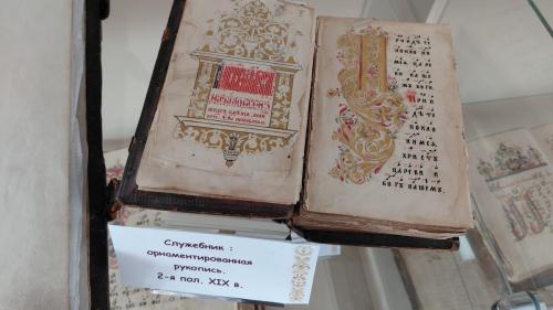 Книжная выставка «Живопись словом и красками»