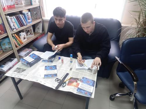 Энергия добра: читаем вместе, значит идем вперед
