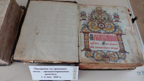 Книжная выставка «Живопись словом и красками»