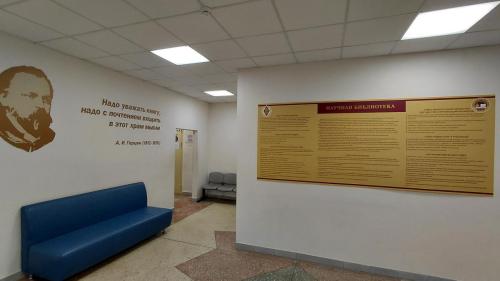 Общероссийский день библиотек 2026