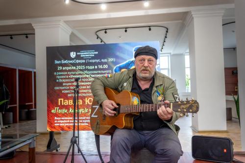 Творческая встреча-концерт с Павлом Юдиным «Песни, которые услышал фронт»